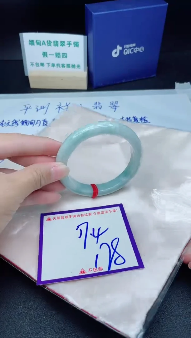 定制翡翠未镶嵌我