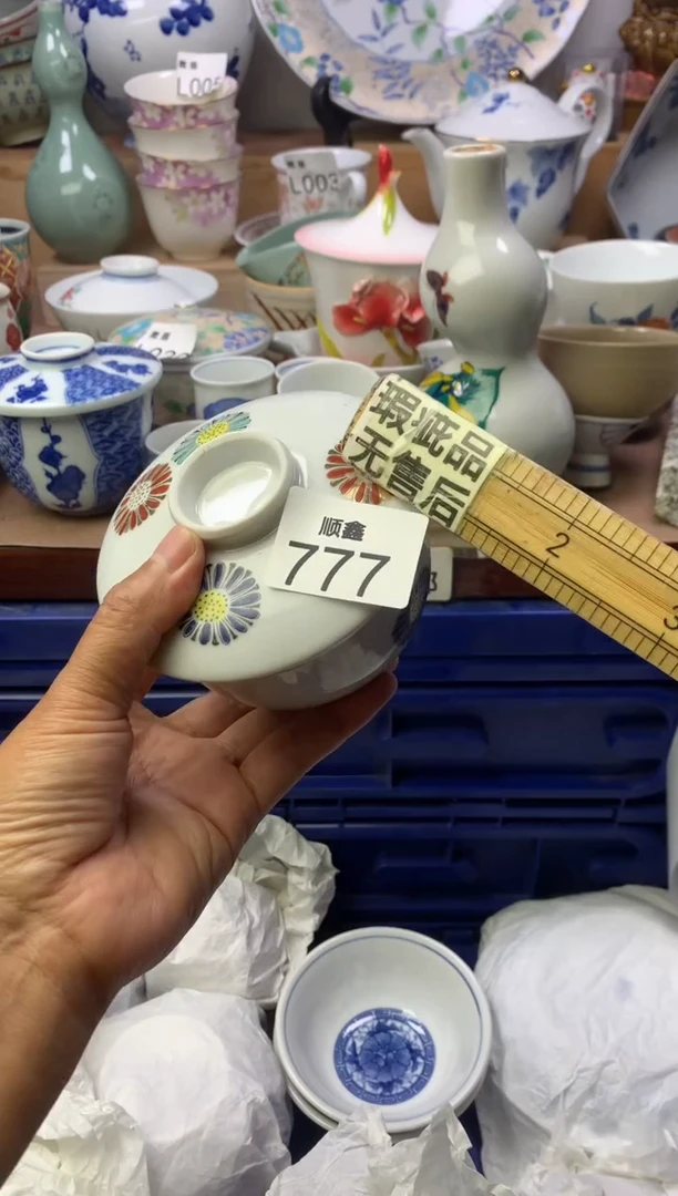港*顺鑫工艺品店闪购
