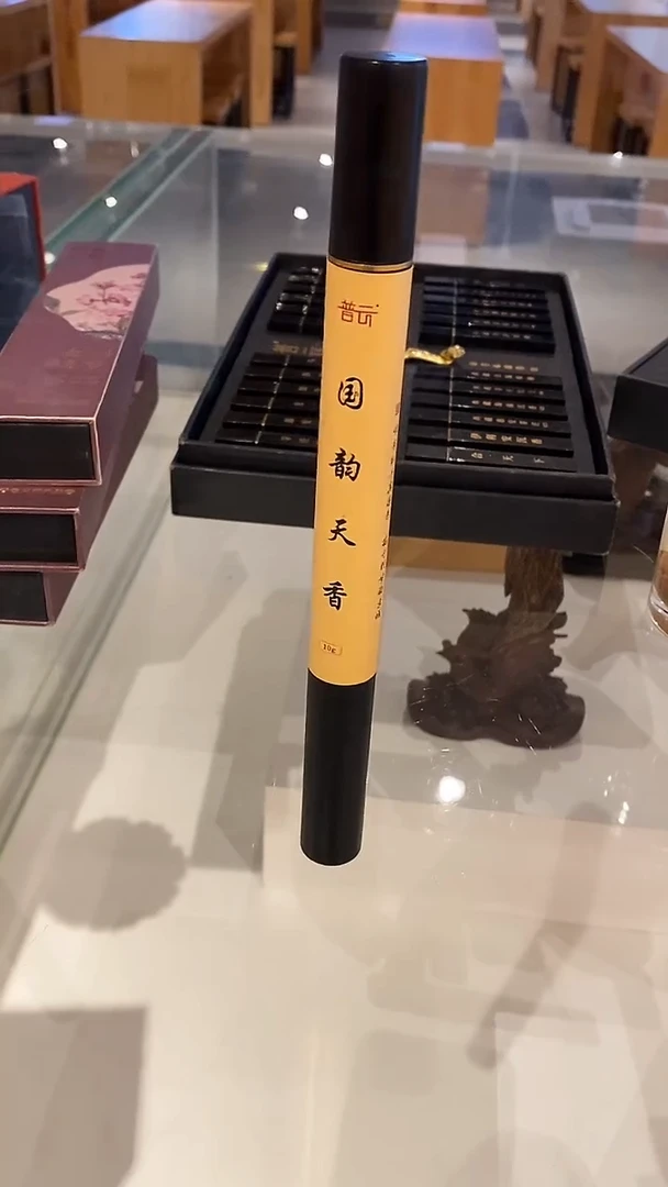 1抖音静娴-国韵天香10克*4管+莲花三宝