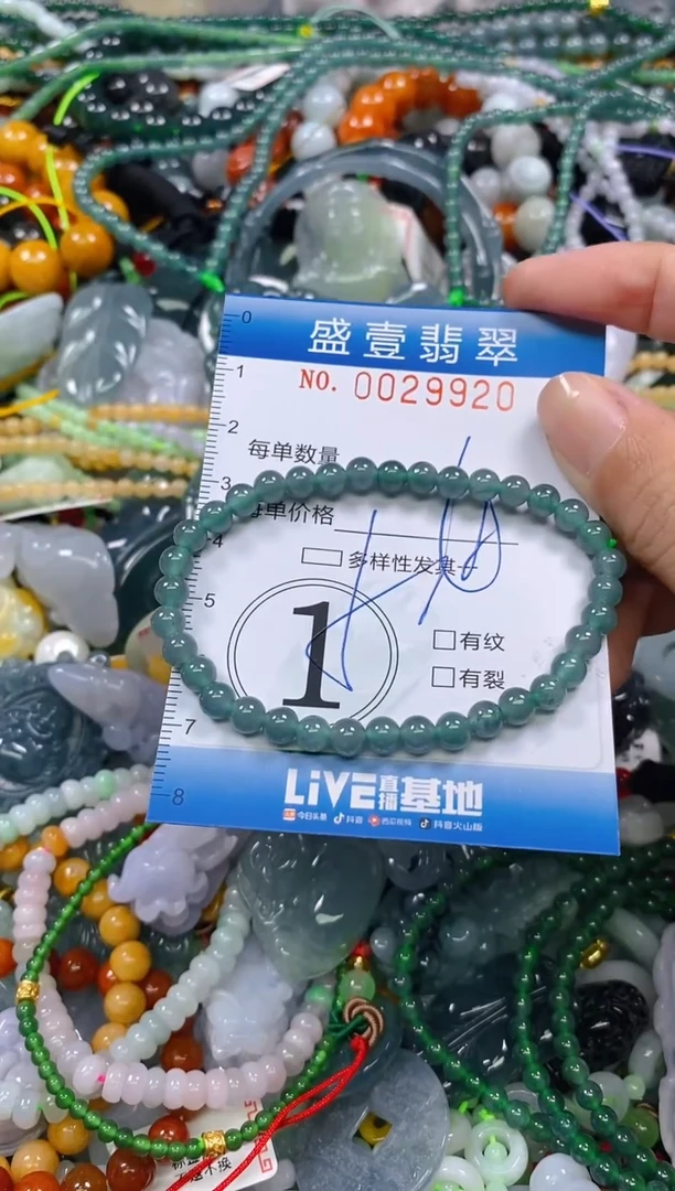 颈饰未镶嵌翡翠闪购0029920