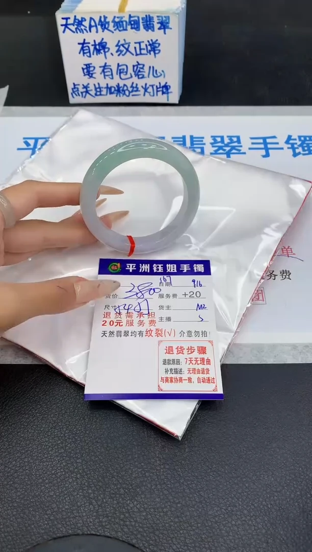 未镶嵌手镯翡翠11111111111