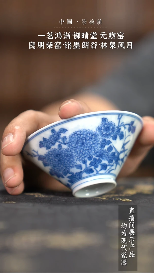 瓷片Y007家庭瓷器日用摆件