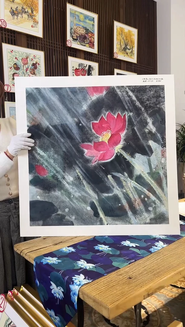 版画耿玉琨名章限量版画S