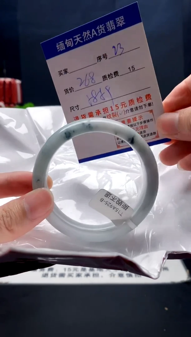 未镶嵌手镯翡翠23缅甸天然A货翡翠需包容瑕疵