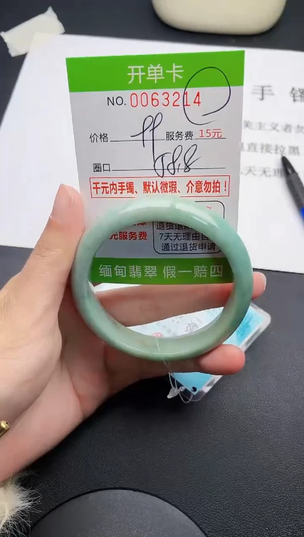 【闪购商品】翡翠手镯未镶嵌14天然缅甸A货