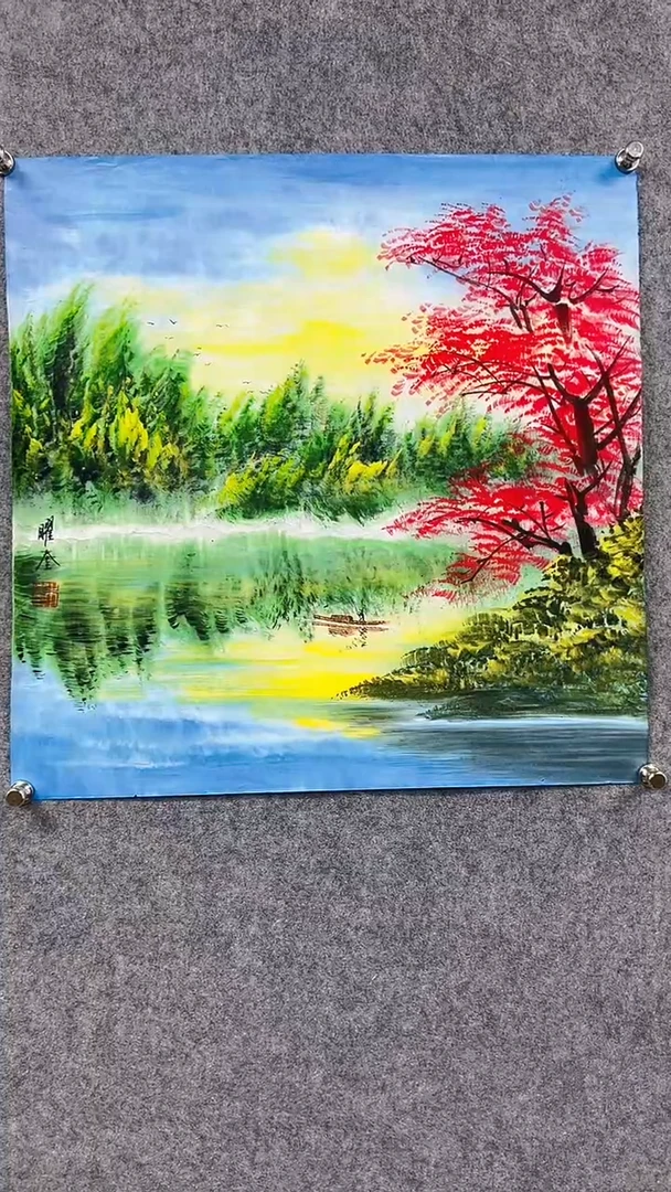 国画首都书画院精品字画