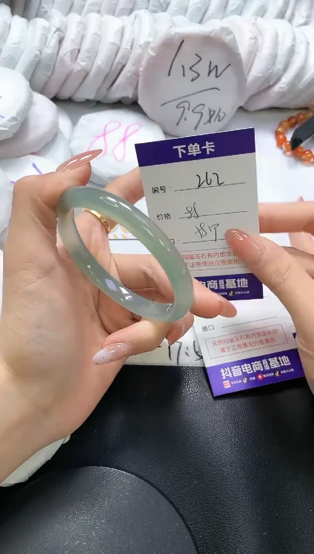 手镯玛瑙/玉髓未镶嵌262