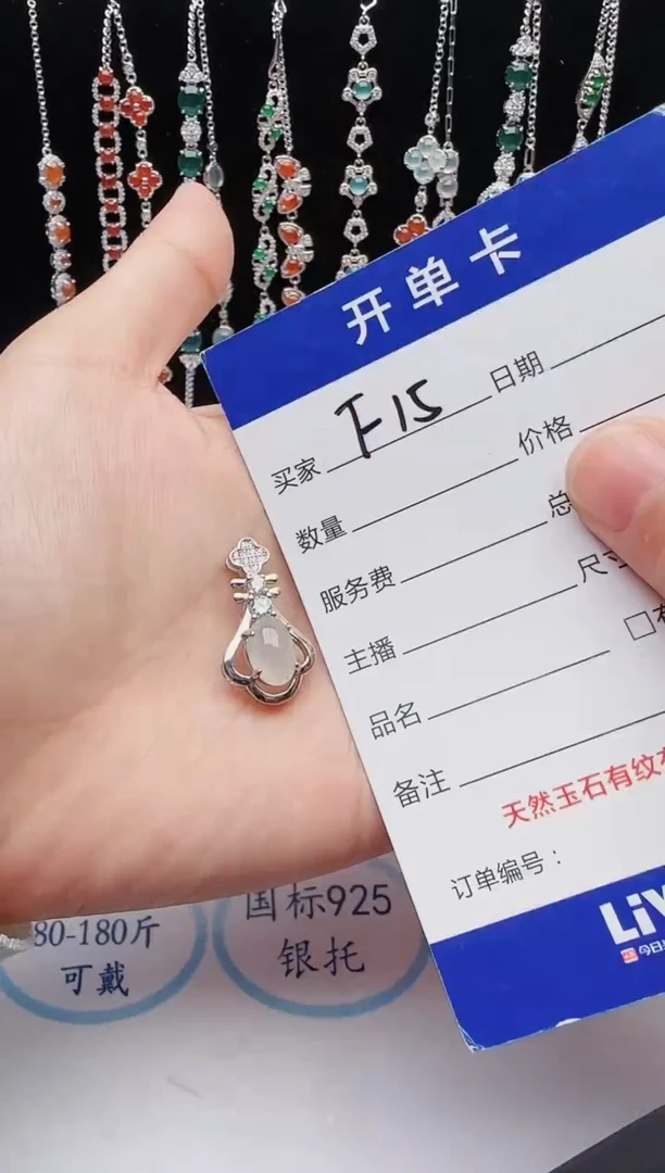 【闪购商品】翡翠戒指银S925镶嵌红星翡翠