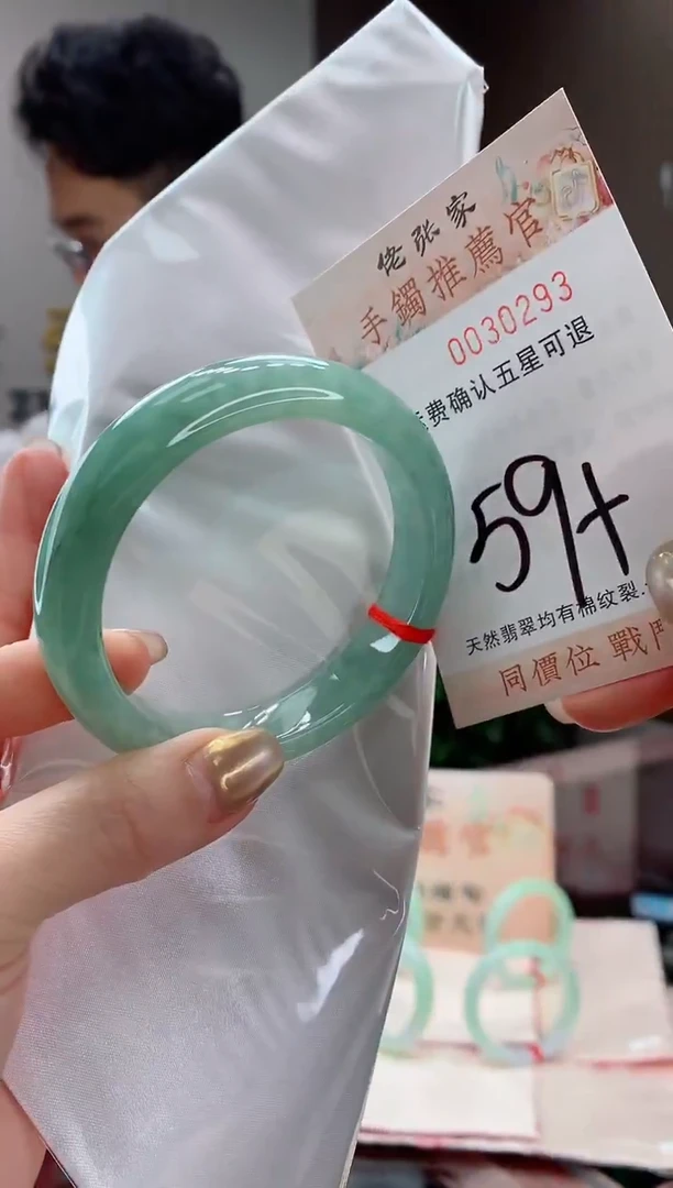 未镶嵌手镯翡翠天然缅甸A货翡翠