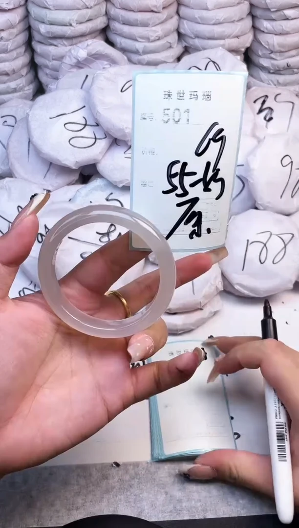 手镯玛瑙/玉髓未镶嵌501