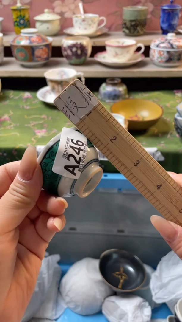 瓷片心*瓷器瓷器A246