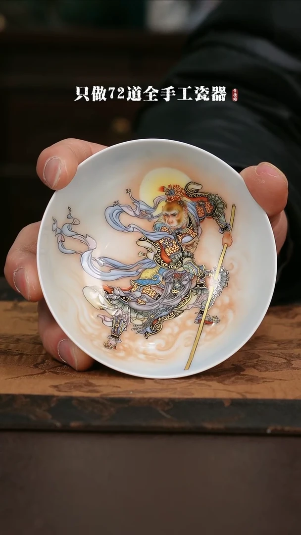 【闪购商品】杯景德镇手工手绘陶瓷