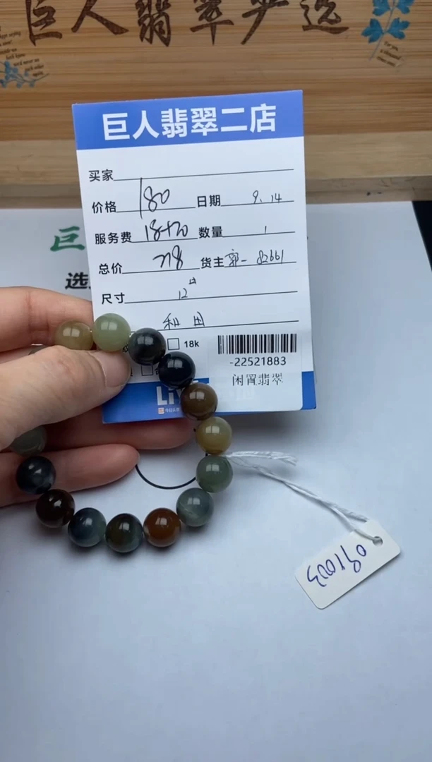 颈饰未镶嵌和田玉新****司手串多人-22521883