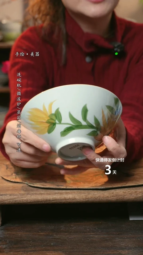 【闪购商品】陶瓷景德镇高温釉下彩