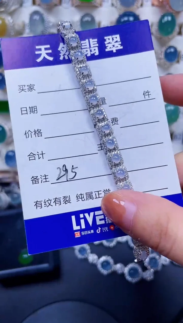 银S925镶嵌手链翡翠295