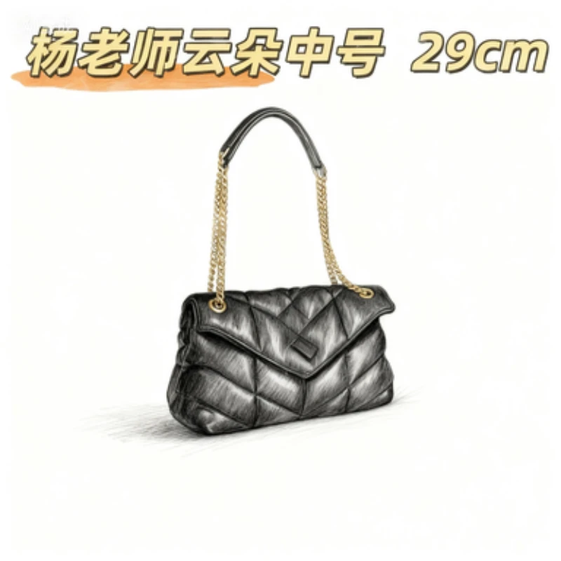 B97 杨老师云朵中号 29cm【 到货带原标】【有礼盒】【无需DIY】斜挎包