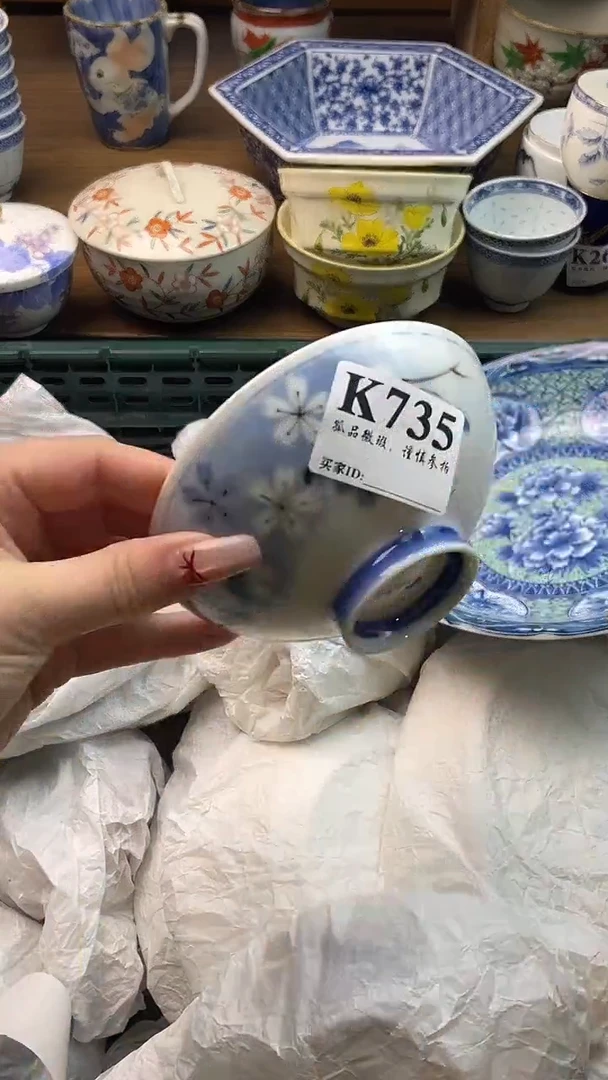 瓷片煜**莯
