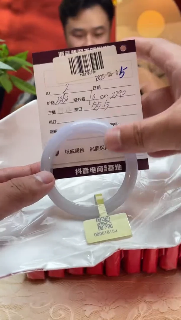 翡翠手镯未镶嵌2