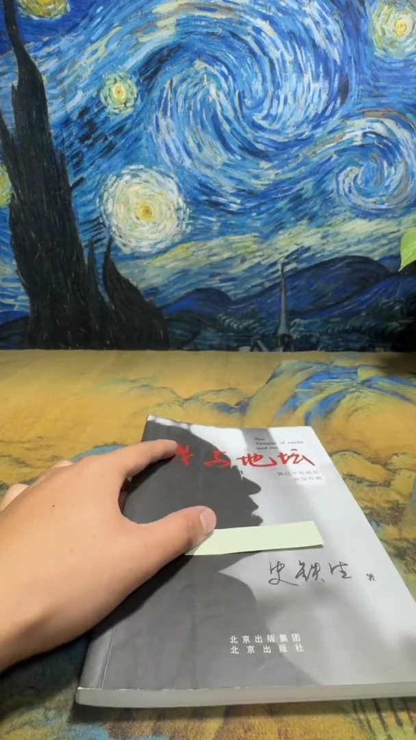 底*永威书社下单链接