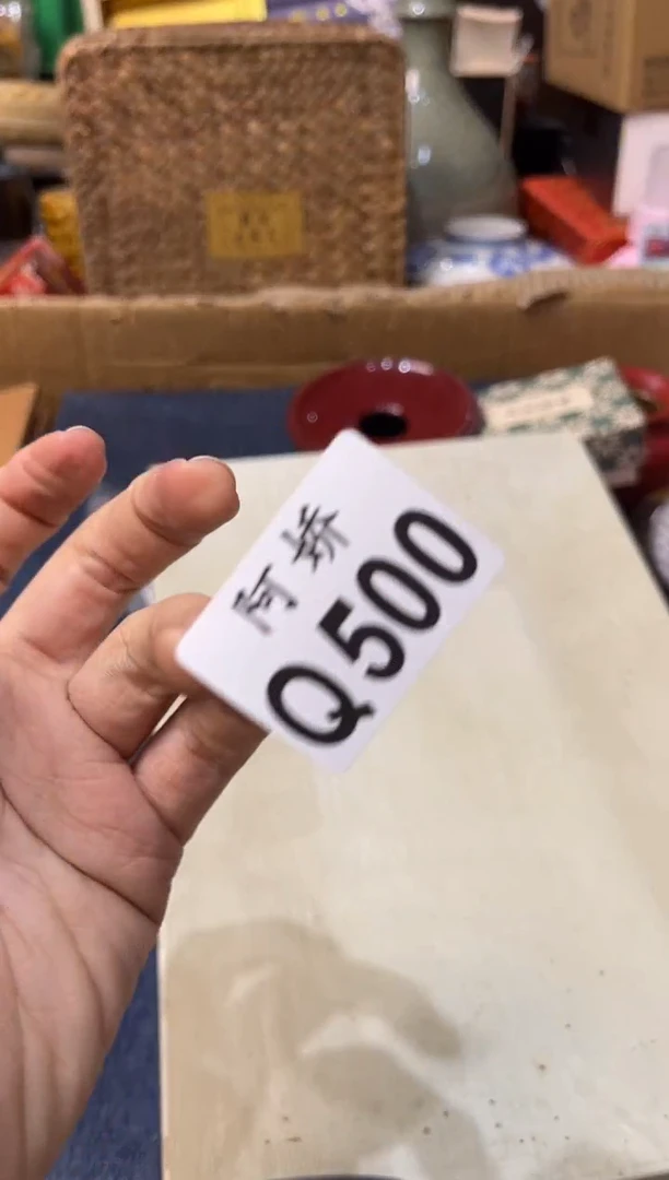 【闪购商品】瓷片500不点儿不点儿不点儿