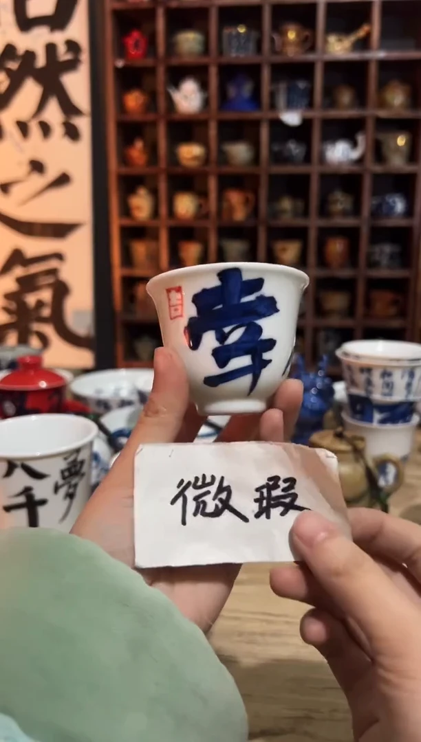【闪购商品】观云听雨原创手绘茶具