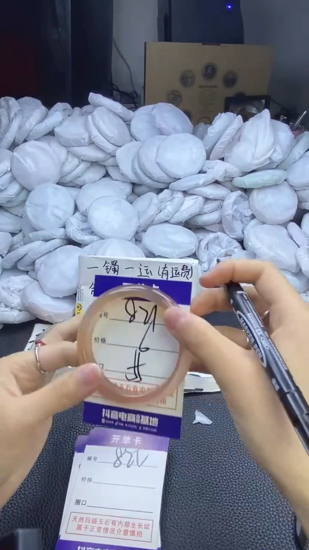 玛瑙/玉髓手镯未镶嵌821