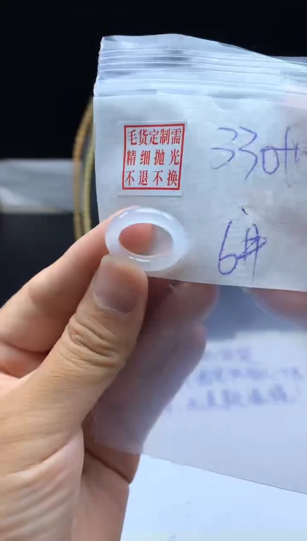未镶嵌定制翡翠毛货需精细抛光戒圈6 #