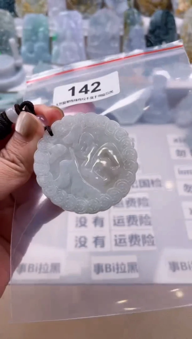 【闪购商品】翡翠颈饰未镶嵌天然缅甸A货翡翠有裂142