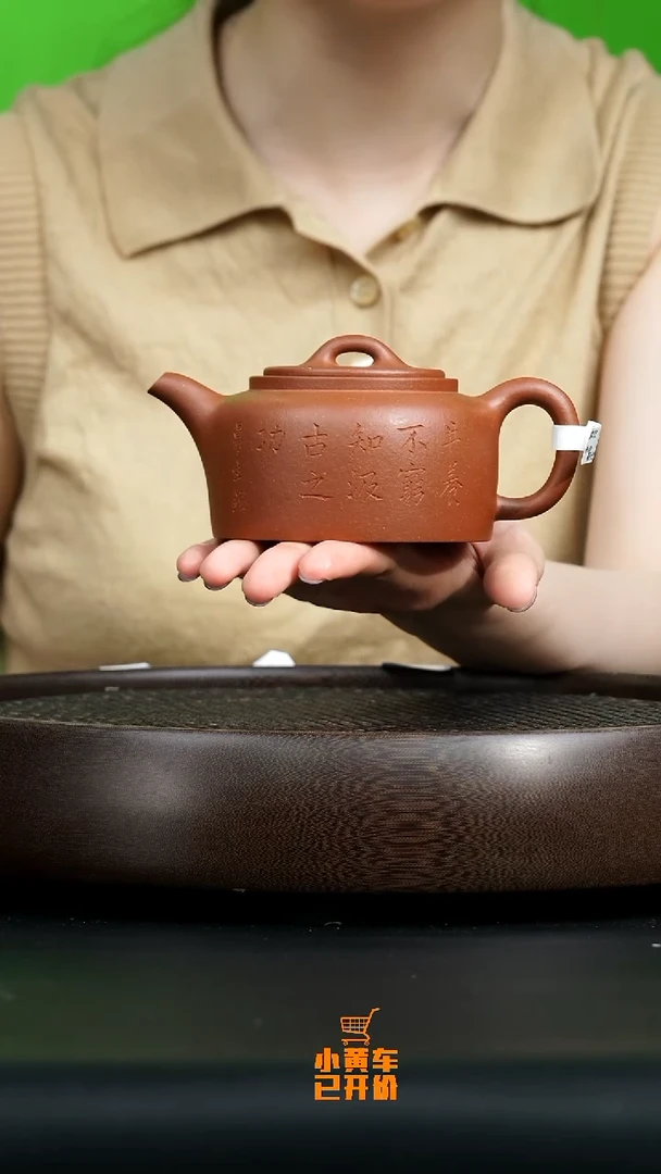 茶壶紫砂0627早场直播zh 曼生井栏
