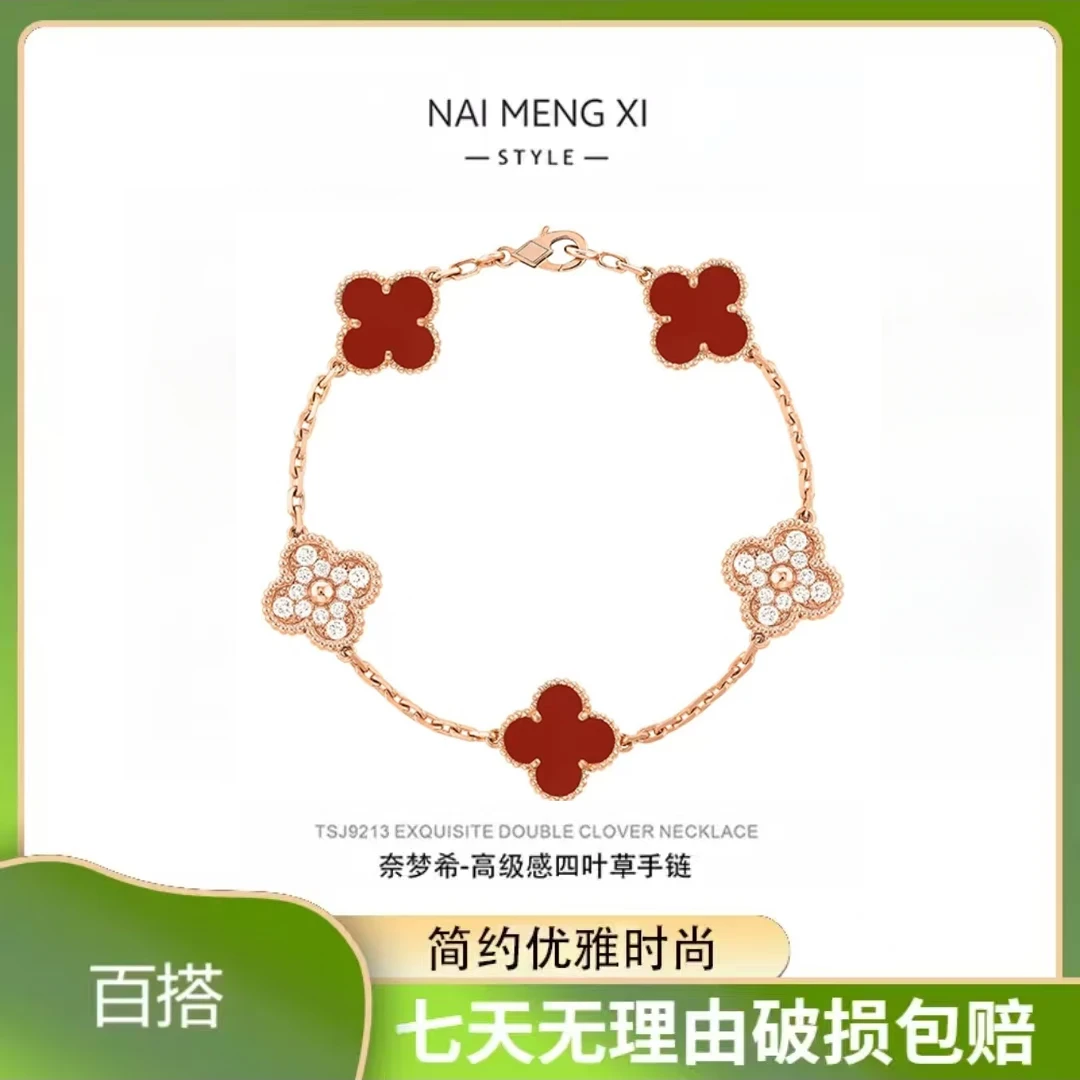 【镀K金】NAI MENGN XI 红色四叶草手链时尚小众经典