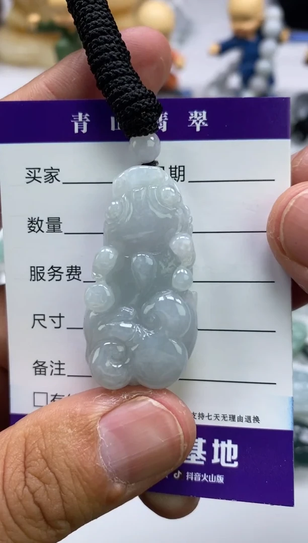 翡翠未镶嵌吊坠(不含链)大***鹏多人貔貅