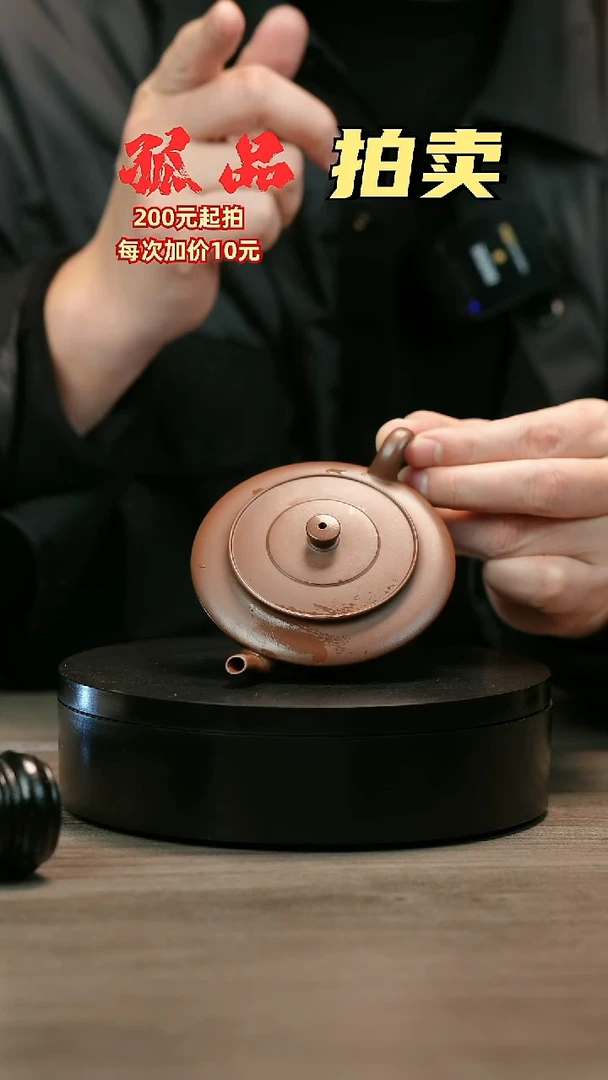 茶壶紫砂咖H2451赵信军底槽青扁莲