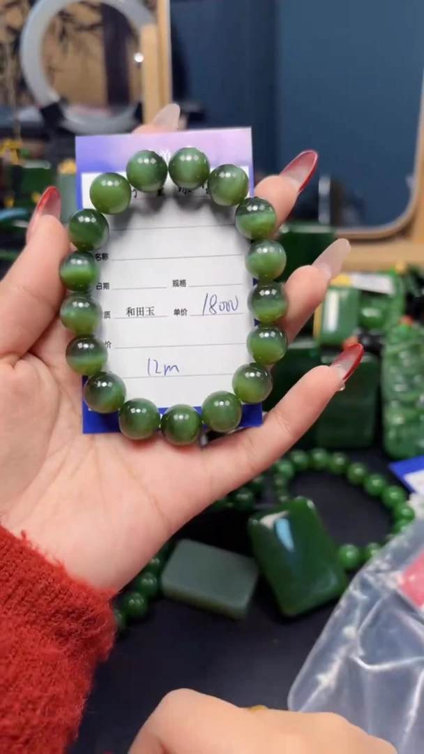 【闪购商品】和田玉（碧玉）手串未镶嵌1