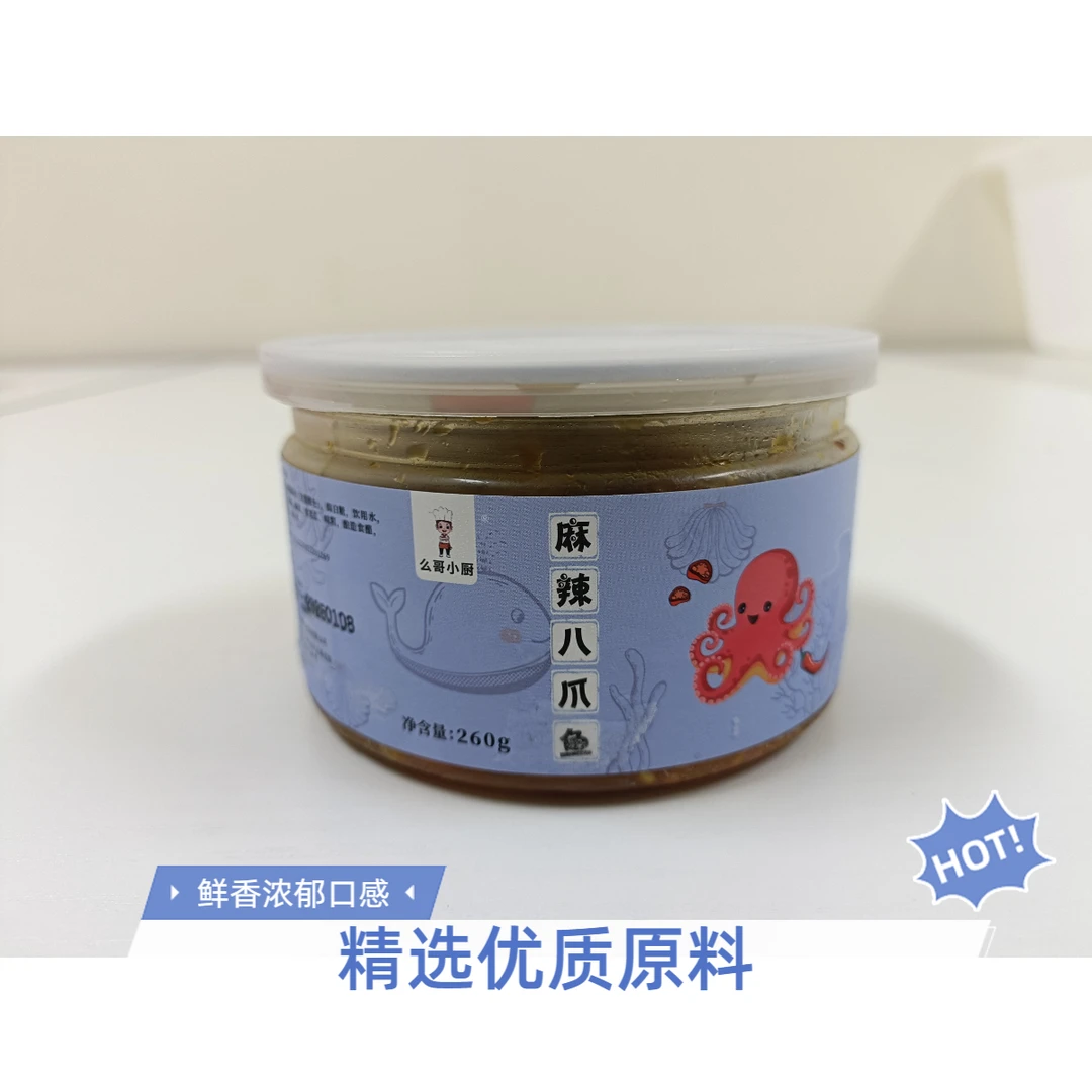 麻辣八爪鱼 （开盖即食）260g