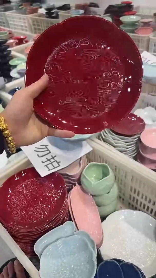 瓷片微瑕商品，介意勿拍