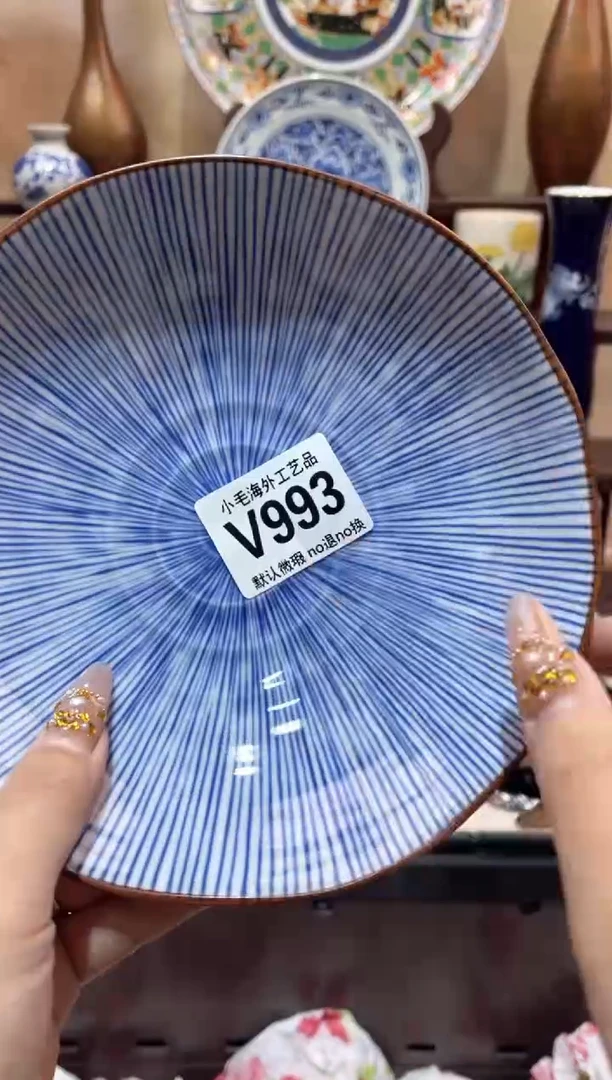瓷片用****3小毛海外28包邮V993