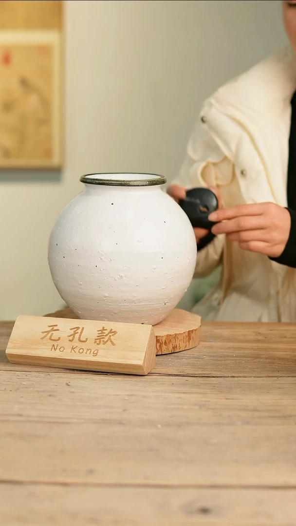 【闪购商品】摆件19-107高21口8误差2无孔