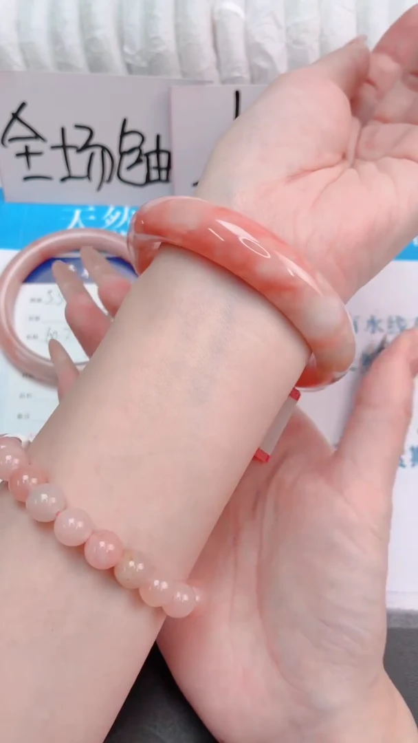 未镶嵌手镯石英质玉桃花酿54-圈口59-236