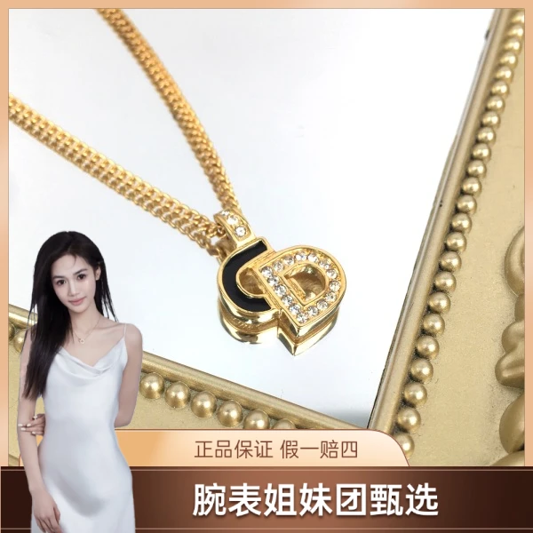 迪奥/95新/项链/C1343740992