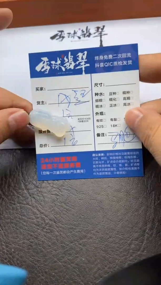 【闪购商品】玛瑙/玉髓颈饰未镶嵌125111006