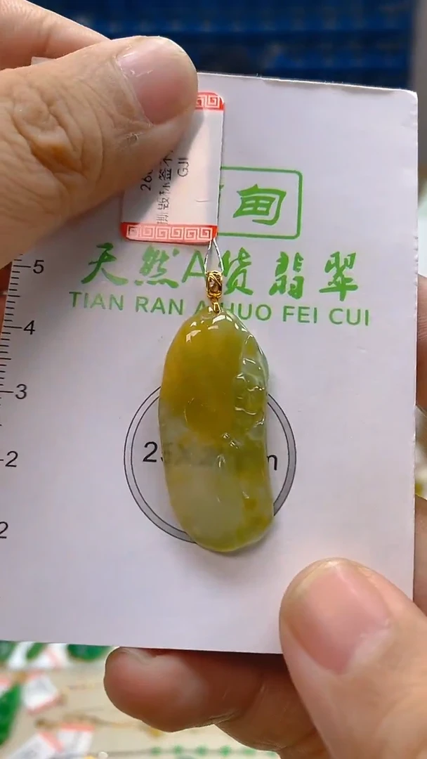 颈饰18K金镶嵌翡翠新号开播 全场乱卖