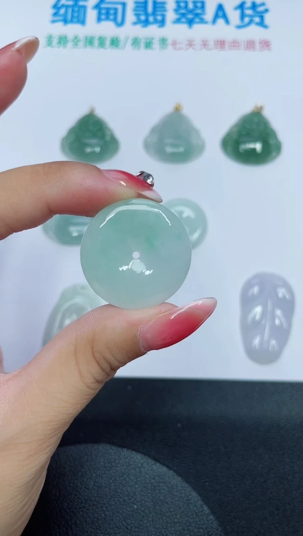 翡翠未镶嵌吊坠(赠链)72