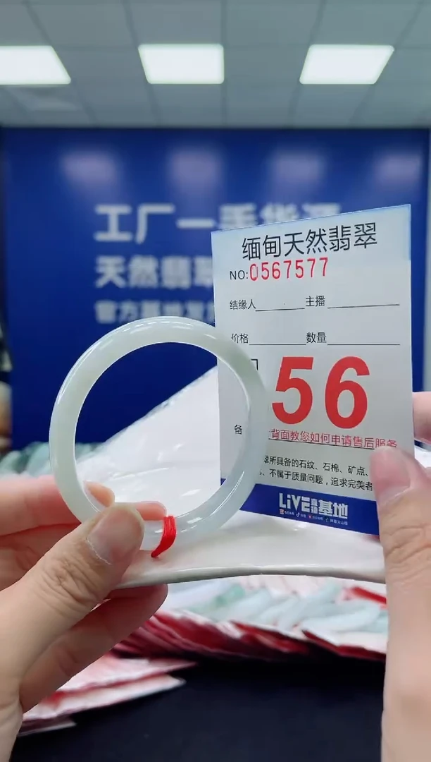 未镶嵌手镯翡翠天然翡翠手镯