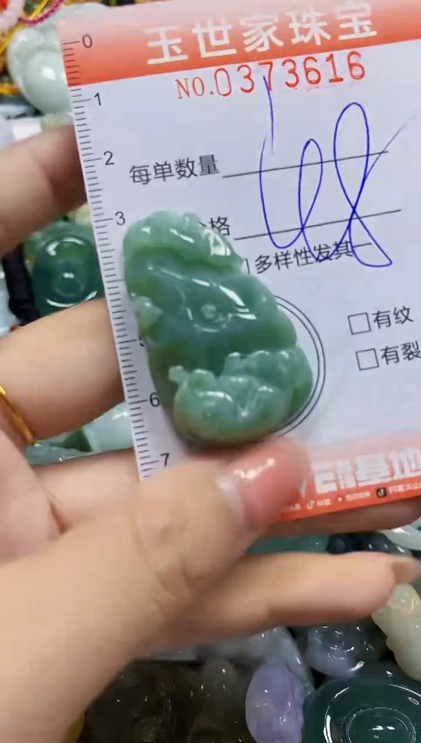 颈饰未镶嵌翡翠闪购0373616