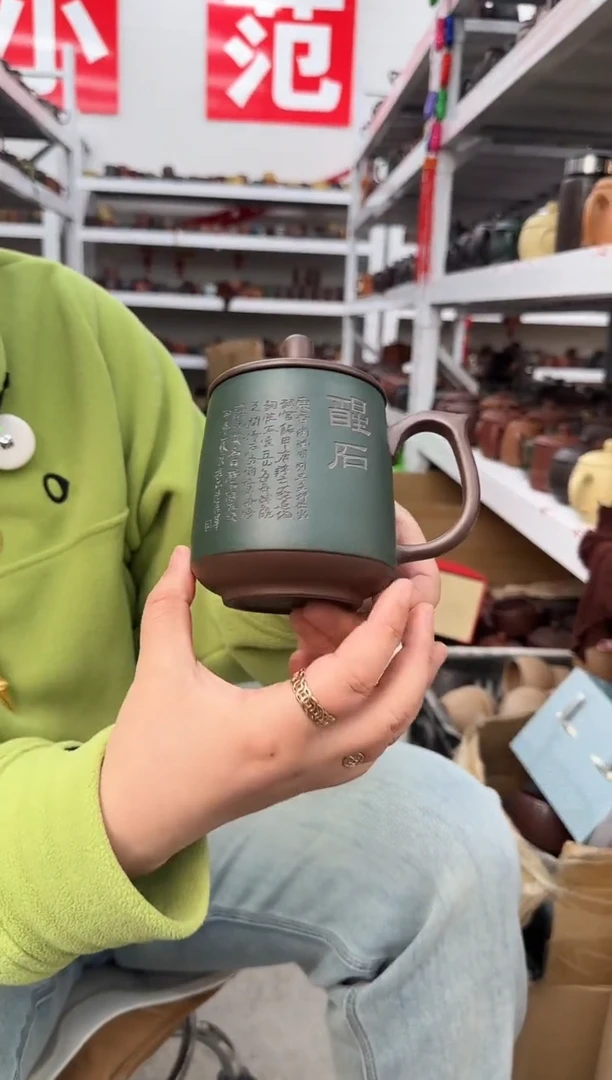 【闪购商品】紫砂茶杯0121012101210121