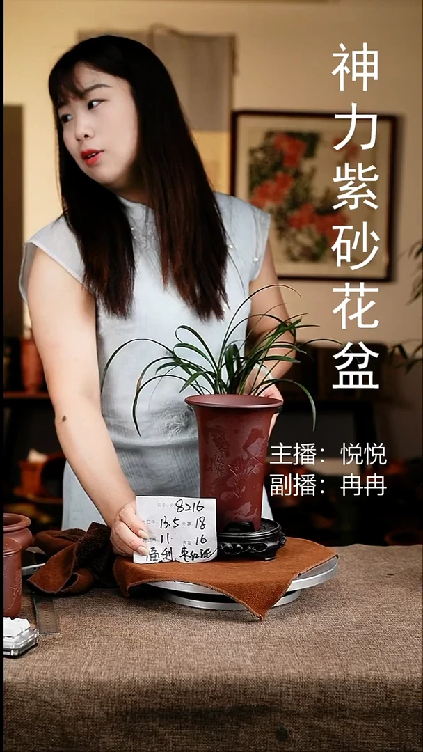 紫砂花盆花卉工艺8216+s