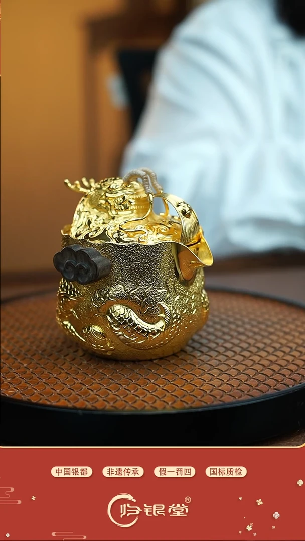 【闪购商品】饕餮龙纹手工分茶器