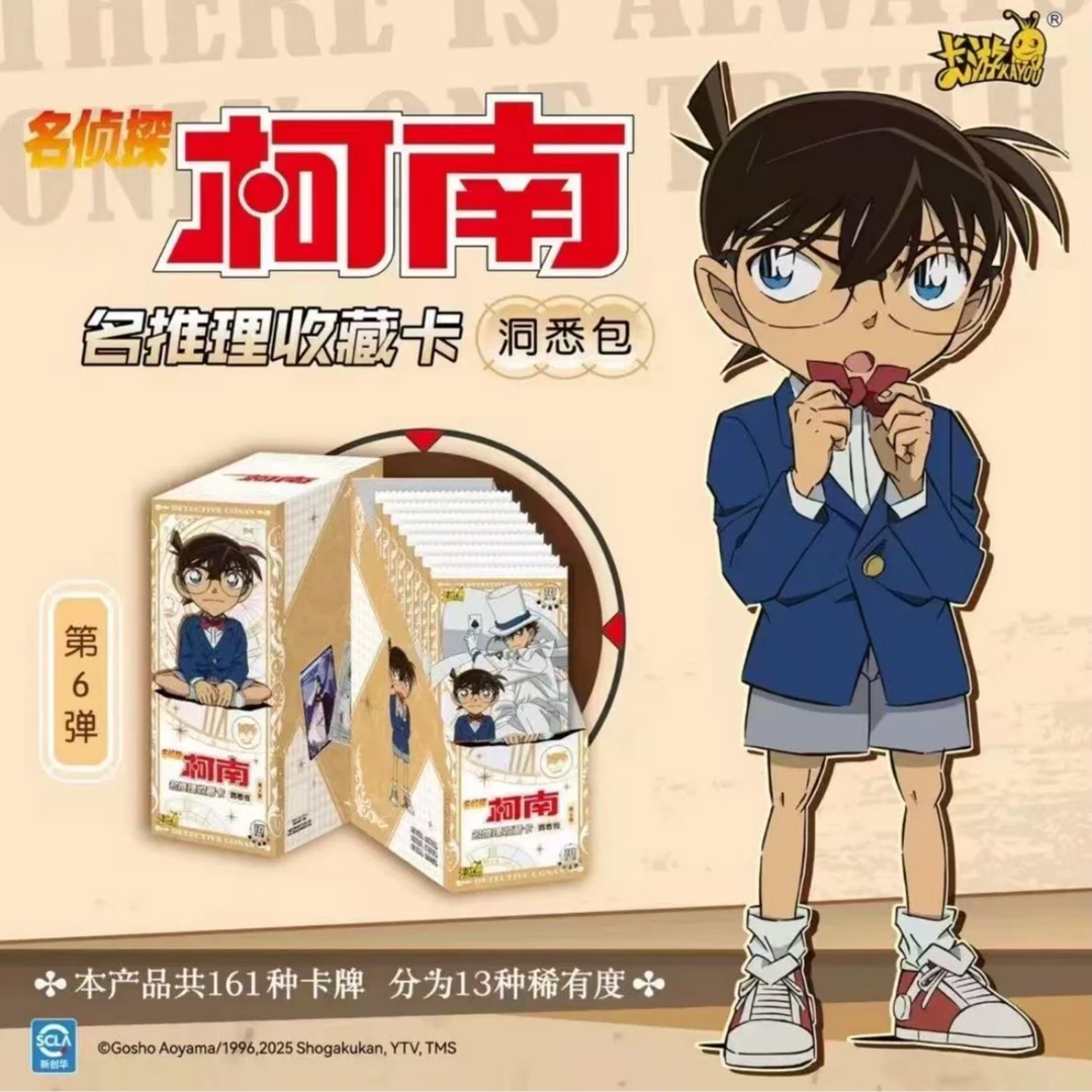 【桔栗玩法合集】柯南 洞悉包第六弹 收藏卡牌 代拆