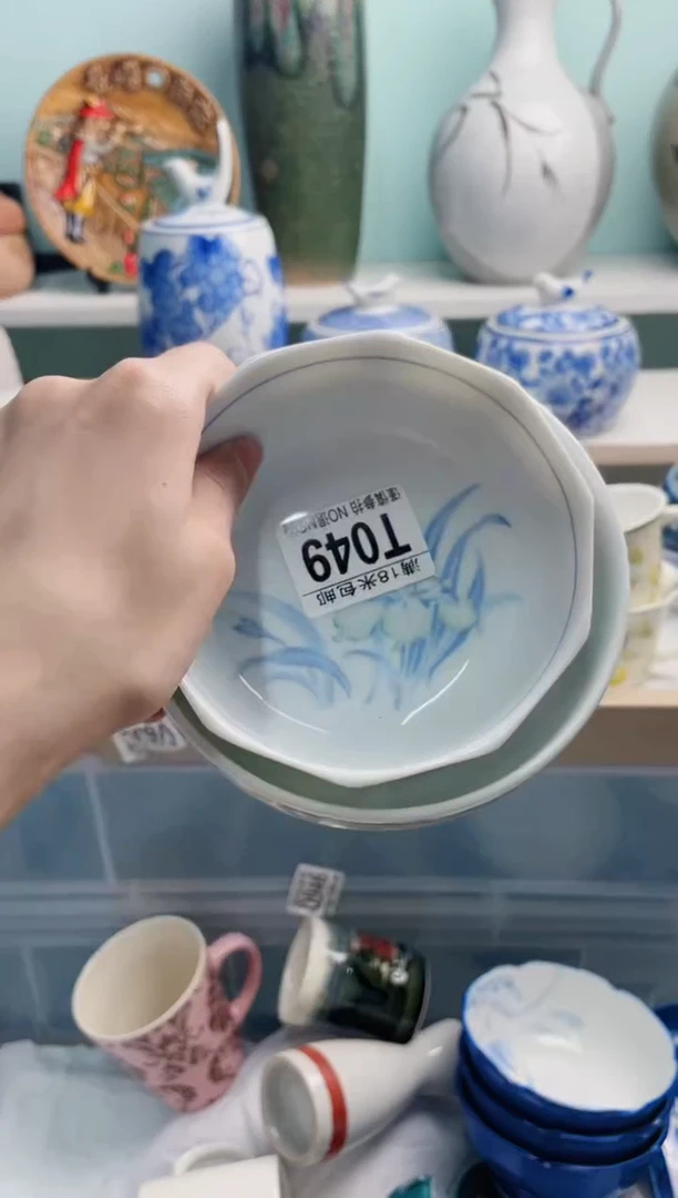 陶瓷用****5T049******