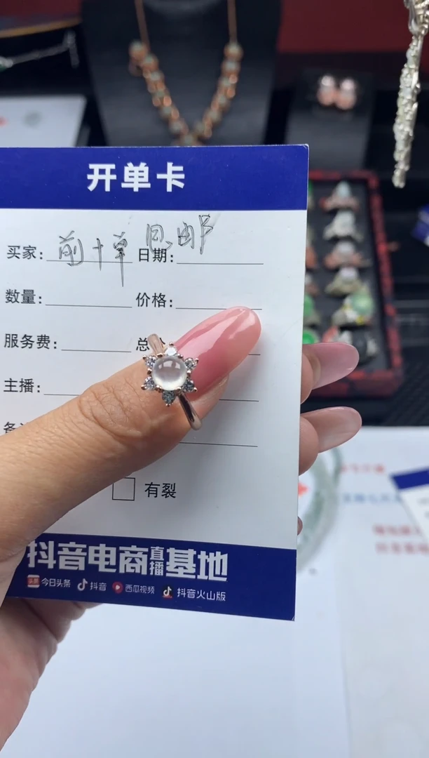 银S925镶嵌戒指翡翠1